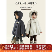 花边连帽加绒保暖外套加厚防风儿童森系冬装 幼悠女童2025冬季 新款