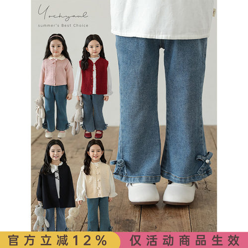 幼悠女童蝴蝶结牛仔喇叭裤春秋元气可爱亲肤柔软珍珠蝴蝶休闲裤子