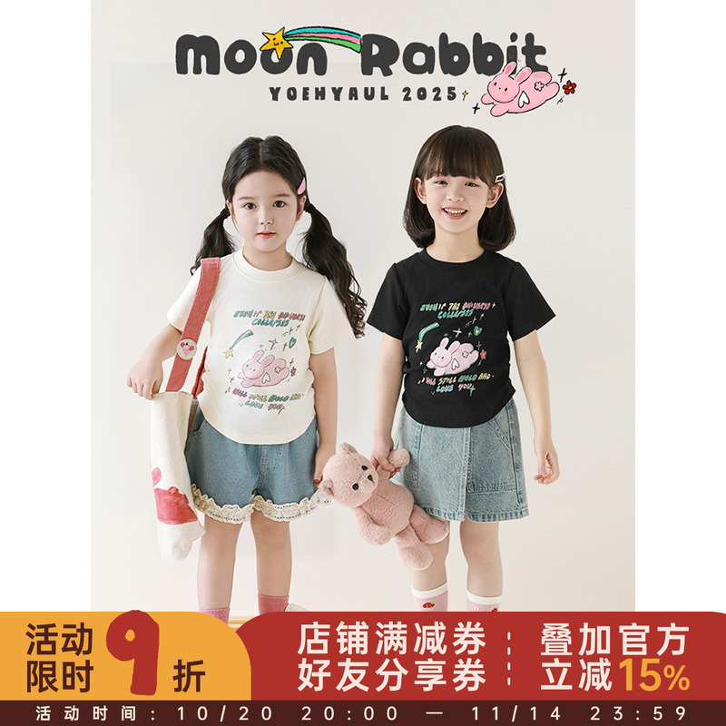 幼悠 女童兔子印花T恤修身款夏季童趣可爱罗纹领口亲肤不闷短袖潮