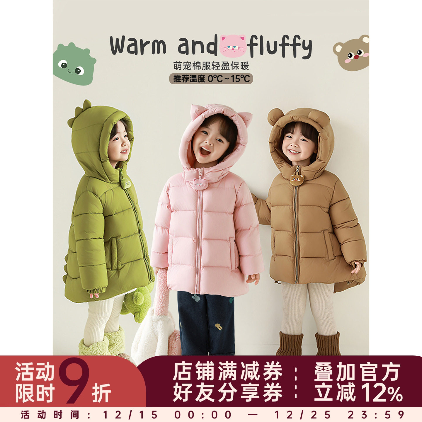 幼悠女童棉服冬季儿童棉袄2025新款连帽保暖夹棉外套洋气女孩冬装