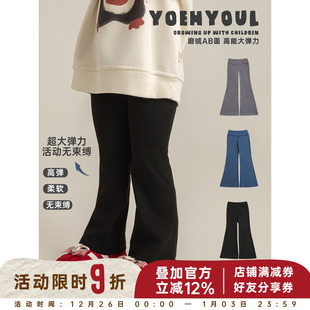 子 百搭休闲裤 幼悠女童美腿瑜伽喇叭裤 秋冬俏皮可爱高能大弹力时尚