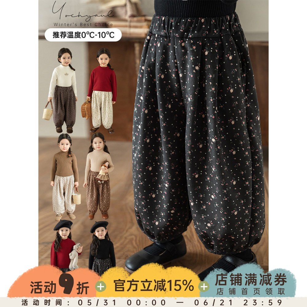幼悠女童加绒加厚复古花穗印花梭织长裤冬季防风保暖宽松休闲裤子