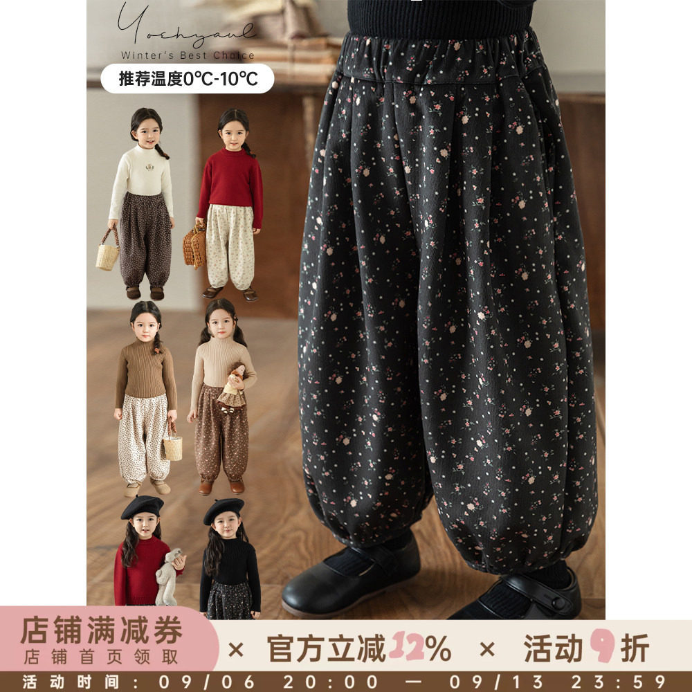 幼悠女童加绒加厚复古花穗印花梭织长裤冬季防风保暖宽松休闲裤子