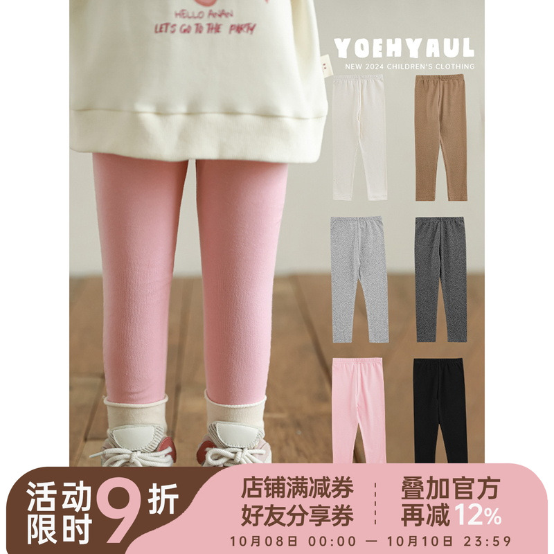 幼悠女童纯色打底裤2025春秋俏皮可爱酥柔软糯嘭嘭弹润休闲裤子潮