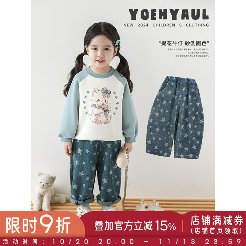 幼悠女童复古色调星星牛仔裤春秋新款儿童洋气可爱宽松直筒裤童装