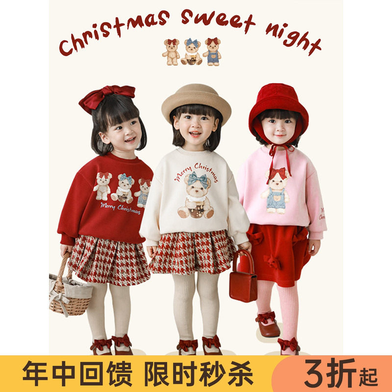 幼悠冬装女童加绒卫衣儿童卡通小熊休闲上衣宝宝韩版宽松套头衣服