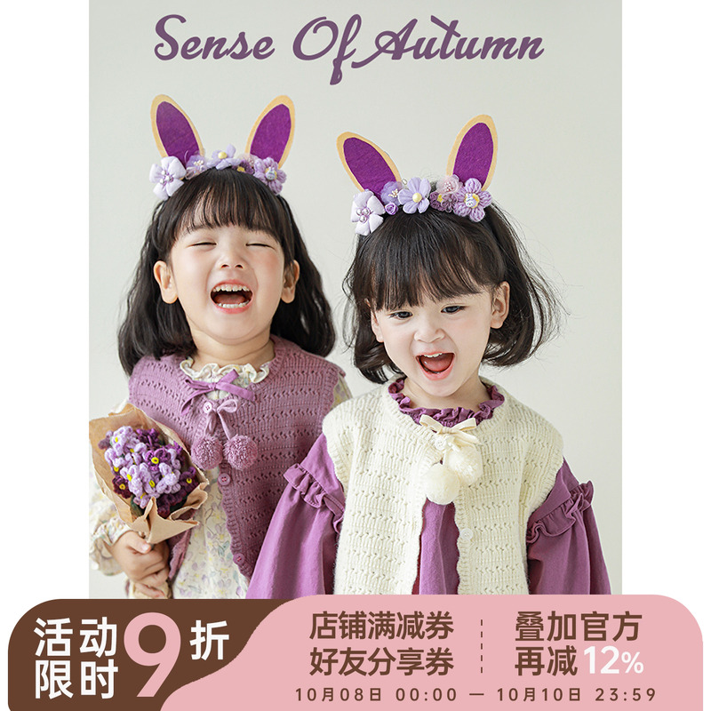 幼悠女童秋冬马甲镂空提花手工毛球宝宝纯色可爱外搭花边毛线背心
