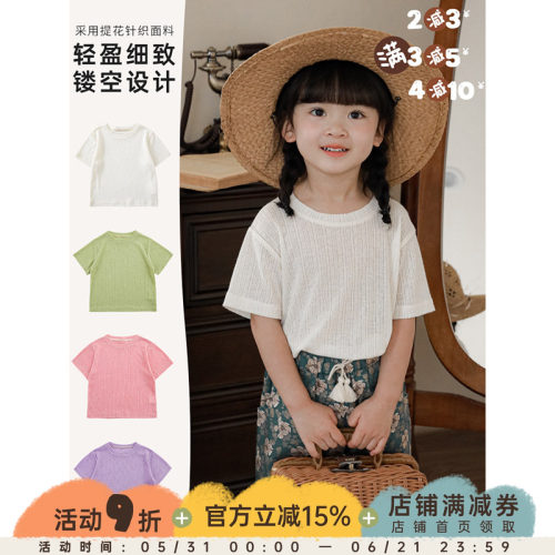 女童夏季纯色针织简约T恤