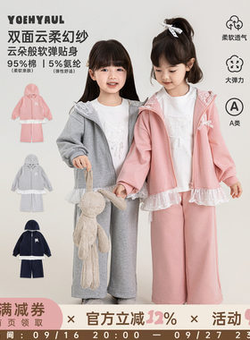 幼悠女童运动套装2026新款厚实保暖连帽衫外套一裤两穿儿童阔腿裤