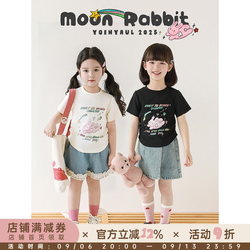 幼悠 女童兔子印花T恤修身款夏季童趣可爱罗纹领口亲肤不闷短袖潮