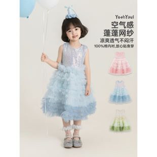 幼悠女童连衣裙儿童夏季新款渐变网纱公主裙清凉无袖亮片背心裙潮