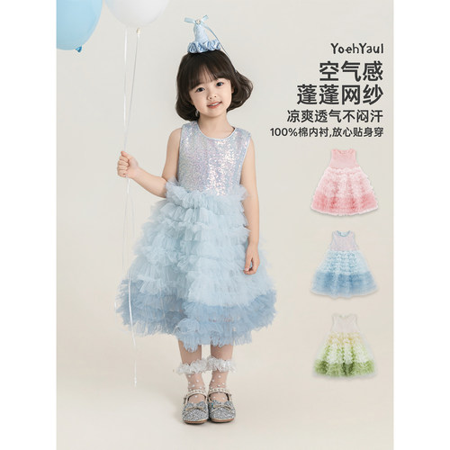 幼悠女童连衣裙儿童夏季新款渐变网纱公主裙清凉无袖亮片背心裙潮