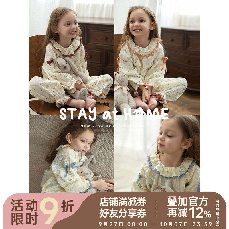 幼悠女童蕾丝花边家居服套装2025春秋元气可爱满印碎花睡衣两件套