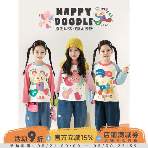 幼悠 女童撞色插肩袖T恤春秋元气可爱罗纹圆领卡通印花宽松上衣潮