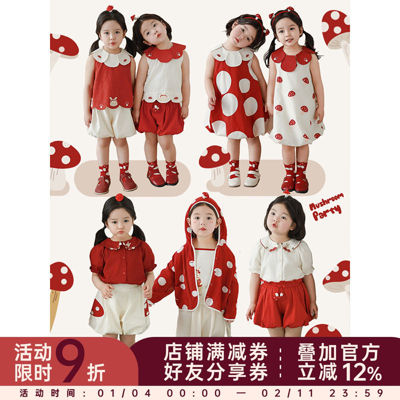 幼悠女童绚丽波点夏日系列俏丽可爱连帽外套撞色翻领小衫多件套潮,童装/婴儿装/亲子装,套装,淘宝优惠券,粉丝福利购,淘宝优惠卷