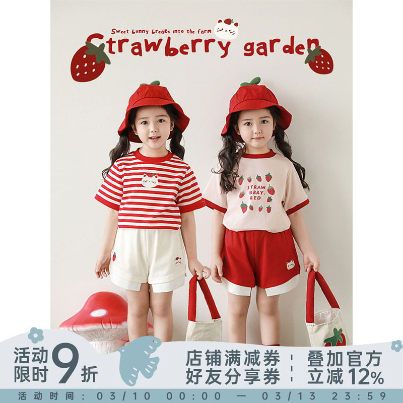 幼悠女童猫咪草莓系列2025夏季清凉露肤宽松短袖卡通绣标五分短裤