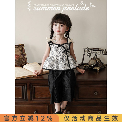 幼悠女童夏季休闲套装