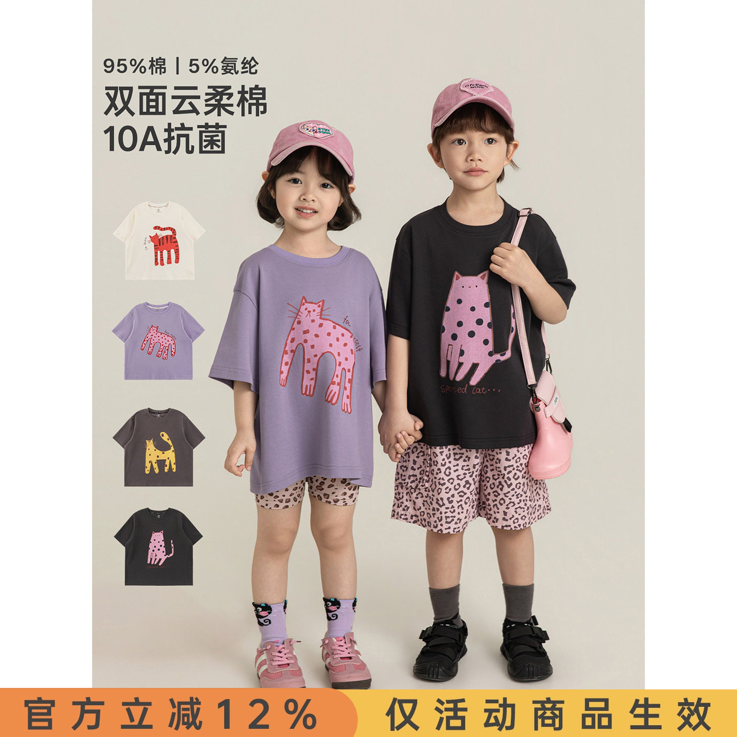 幼悠女童T恤卡通涂鸦印花短袖夏季上衣柔软透气抗菌百搭儿童夏装 - 实物图