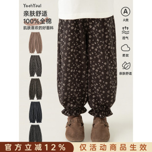 幼悠女童裤子儿童秋季新款复古碎花灯笼裤美拉德风文艺小女孩秋装