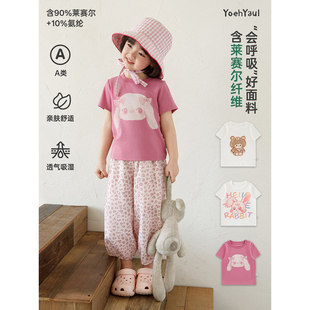 幼悠女童T恤2026夏季新款莱赛尔清凉短袖卡通上衣合身短款夏装潮