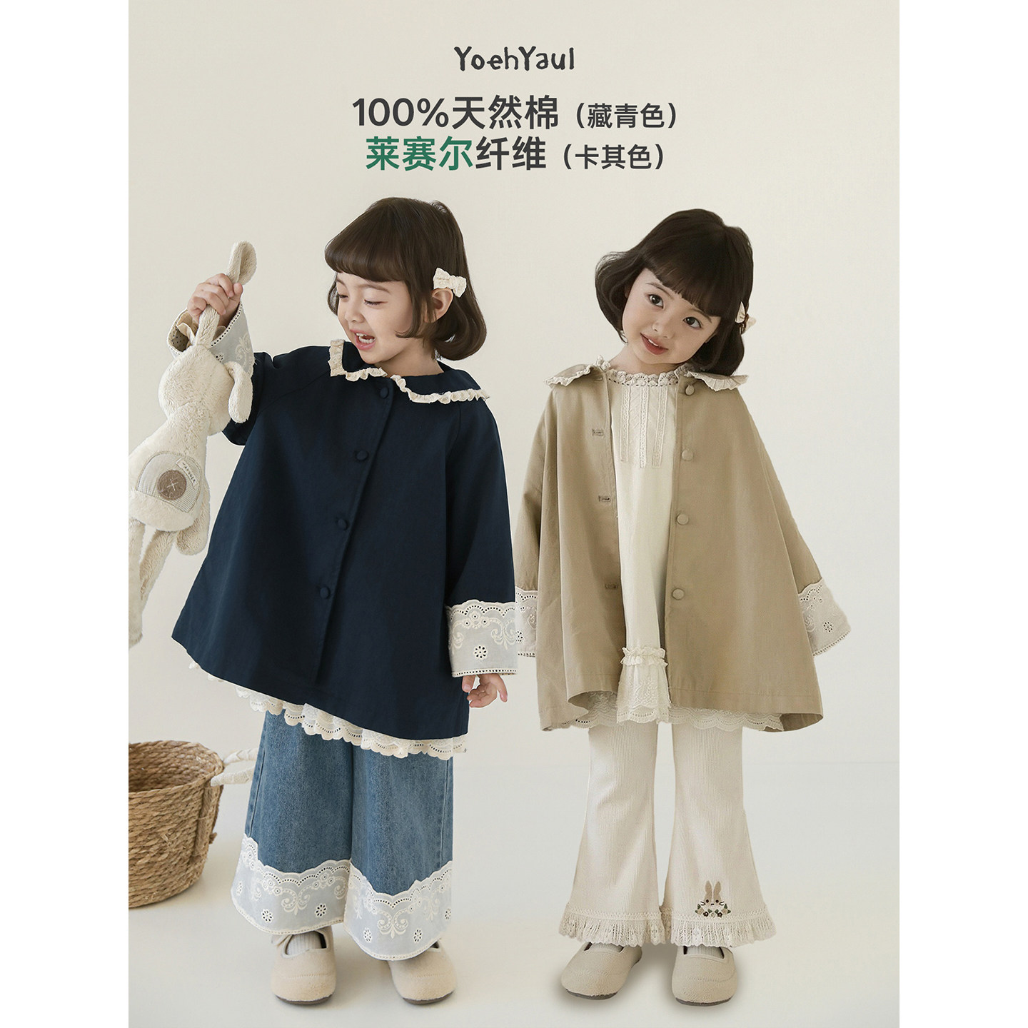 幼悠女童春季新款复古翻领外套童装洋气时髦风衣儿童早春上衣春装图片