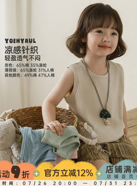 幼悠 女童背心夏季新款无袖工字凉感T恤上衣2026多色百搭清凉马甲