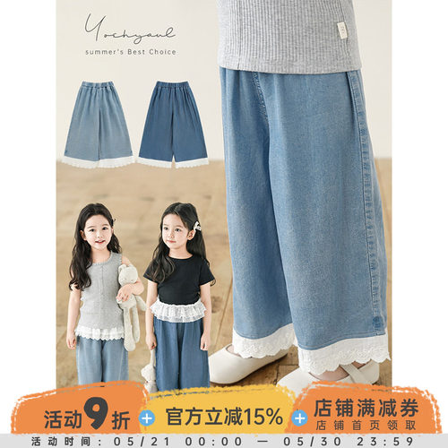 幼悠女童刺绣波浪花边牛仔裤夏季俏丽可爱时尚百搭拼接阔腿裤子潮