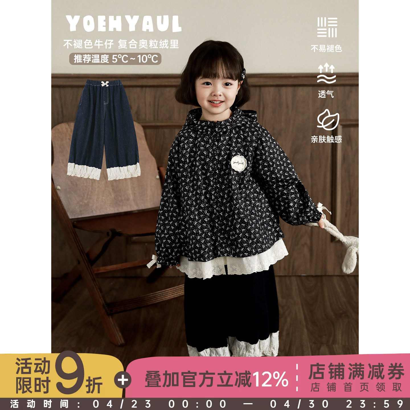 幼悠女童2025冬季新款加绒加厚保暖牛仔裤不易褪色宽松显瘦长裤潮