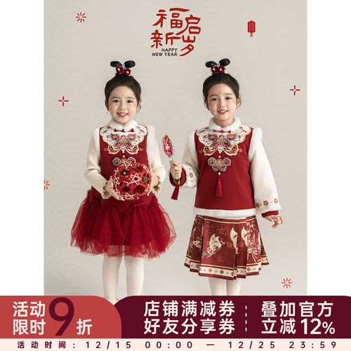 幼悠女童2025冬季新款撞色厚实保暖棉服加绒加厚马面裙年服套装潮