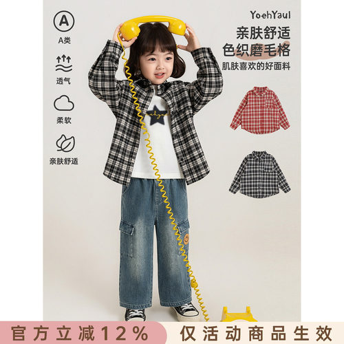 幼悠女童衬衫2026新款复古亲肤舒适格子上衣软糯细腻透气女孩秋装