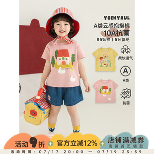 幼悠女童T恤儿童夏季新款漫画短袖圆领上衣抗菌高弹清凉女孩夏装