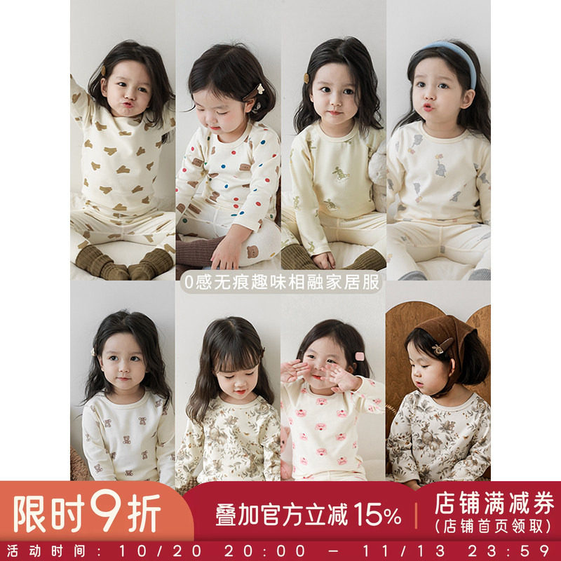 幼悠女童家居服套装春秋款卡通小熊轻薄透气春秋婴幼童睡衣两件套