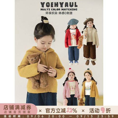 幼悠女童纯色连帽毛衣开衫冬季洋气可爱防风保暖宽松插肩休闲上衣