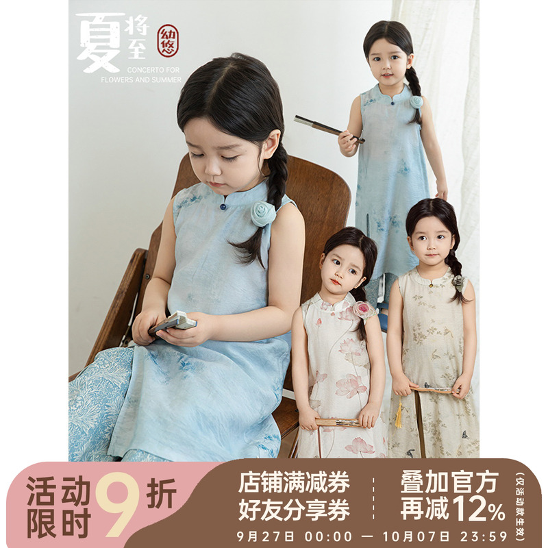 幼悠女童国风旗袍2025夏季甜蜜可爱丹青水墨印花中式立领连衣裙潮