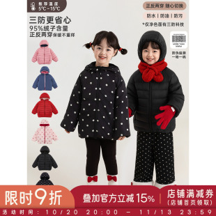 幼悠女童轻薄羽绒服2026新款95白鸭绒两面穿连帽外套保暖三防童装