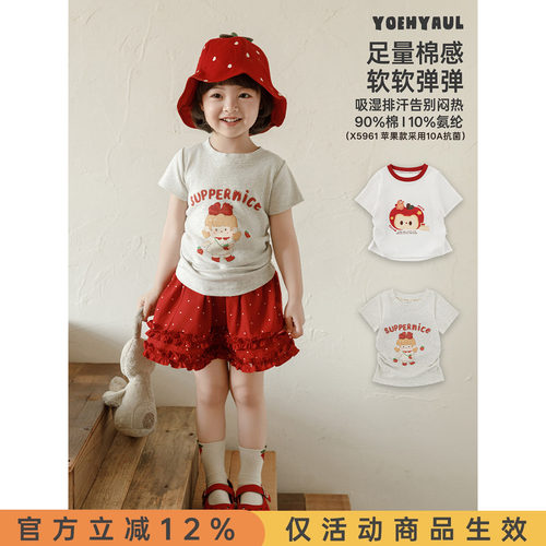 幼悠女童夏季新款短袖圆领撞色卡通T恤抗菌高弹儿童透气百搭上衣