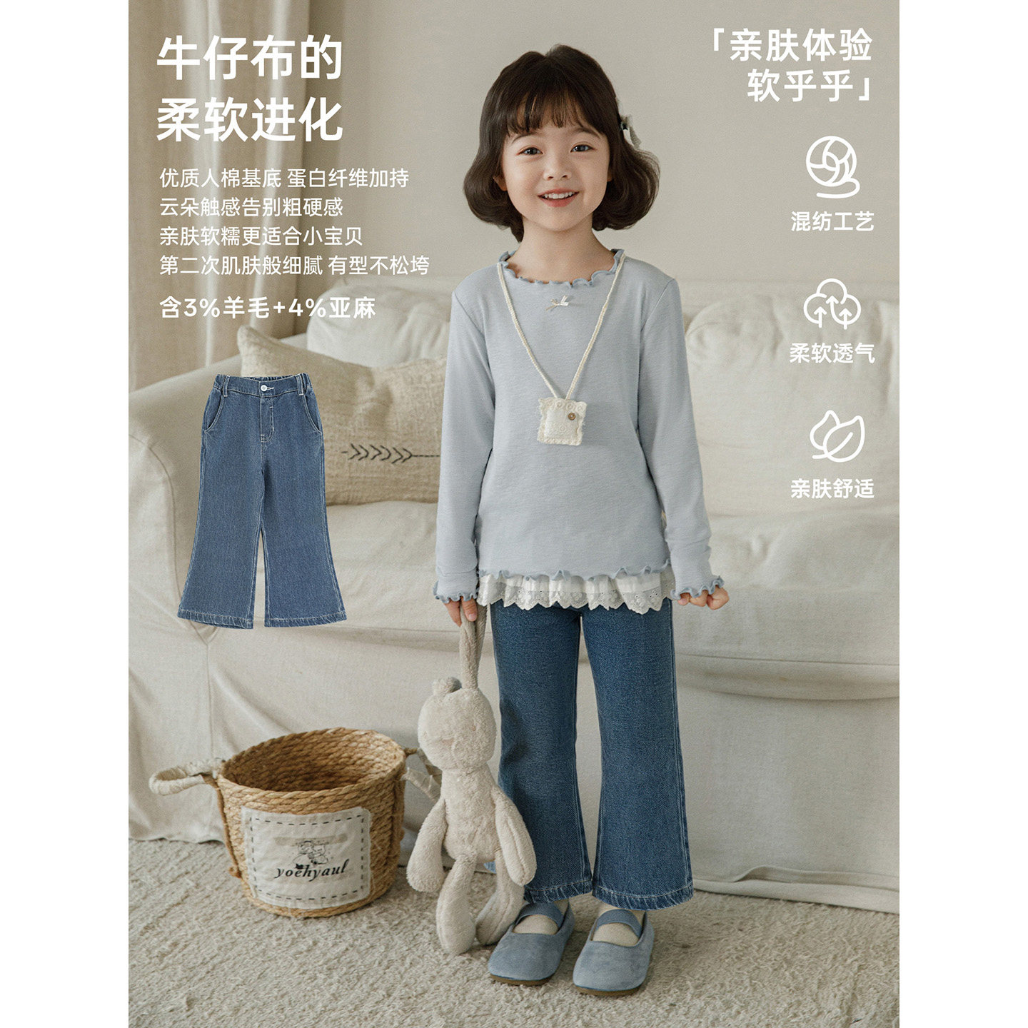 幼悠女童花边微喇裤韩系女孩秋装新款羊毛牛仔裤亲肤舒适女孩裤子										
