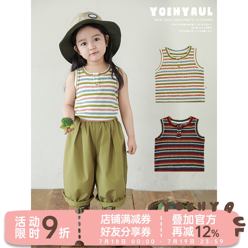 幼悠 女童斑斓多姿针织条纹背心夏季Q弹亲肤凉爽轻巧修身短款马甲
