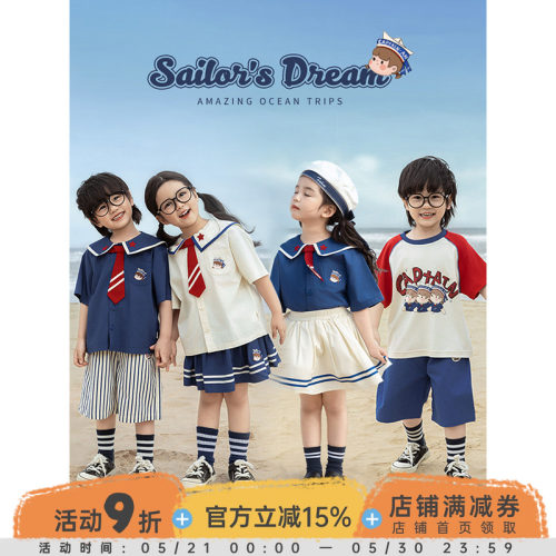 幼悠女童海军风安安系列夏季清爽透气百褶裙插肩撞色短袖多件套潮