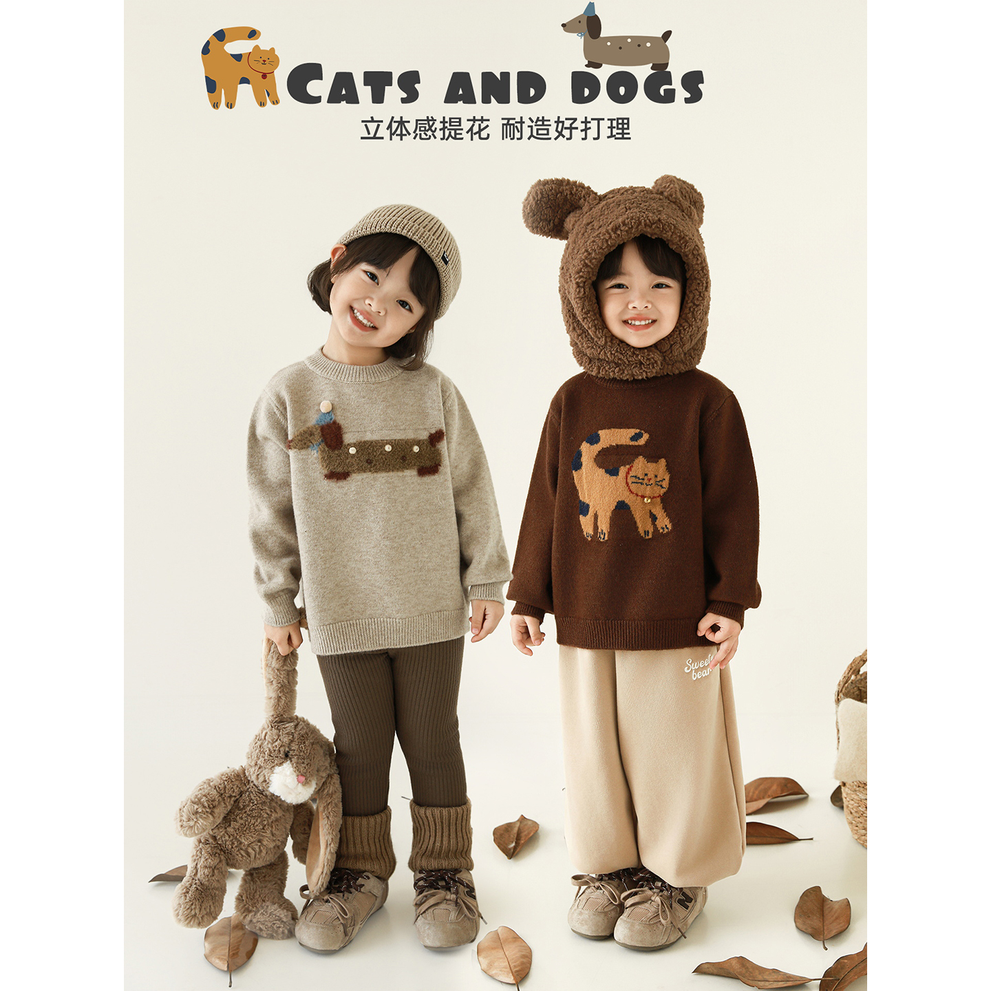 幼悠女童2025冬季圆领卡通动物毛衣宽松厚实保暖立体提花针织上衣