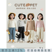 幼悠女童动物刺绣翻领打底衫 春秋萌趣可爱细糯温暖清爽条纹上衣潮