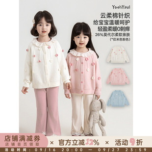 幼悠女童毛衣秋装新款立体花朵法式田园开衫宽松亲肤软糯女孩上衣