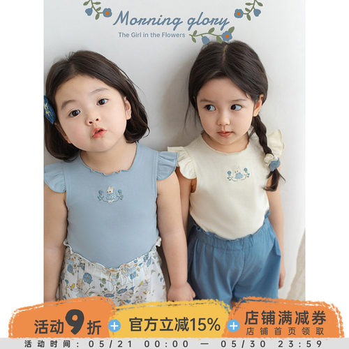 幼悠女童2025夏季套装儿童俏皮可爱修身短款背心菱格提花清凉短裤