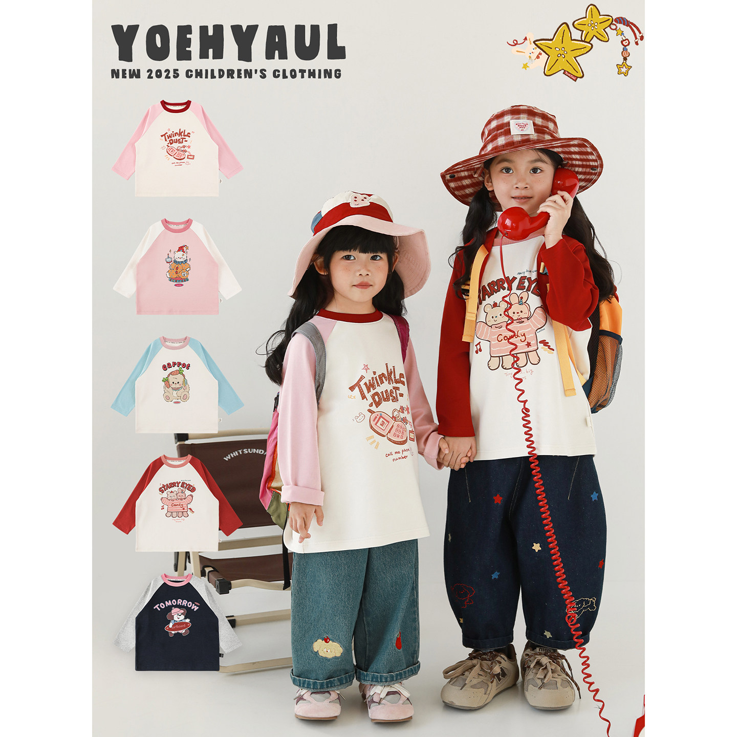 幼悠 女童缤纷撞色时尚中长款卡通T恤秋季俏皮可爱无阻插肩袖上衣,童装/婴儿装/亲子装,T恤,淘宝优惠券,粉丝福利购,淘宝优惠卷