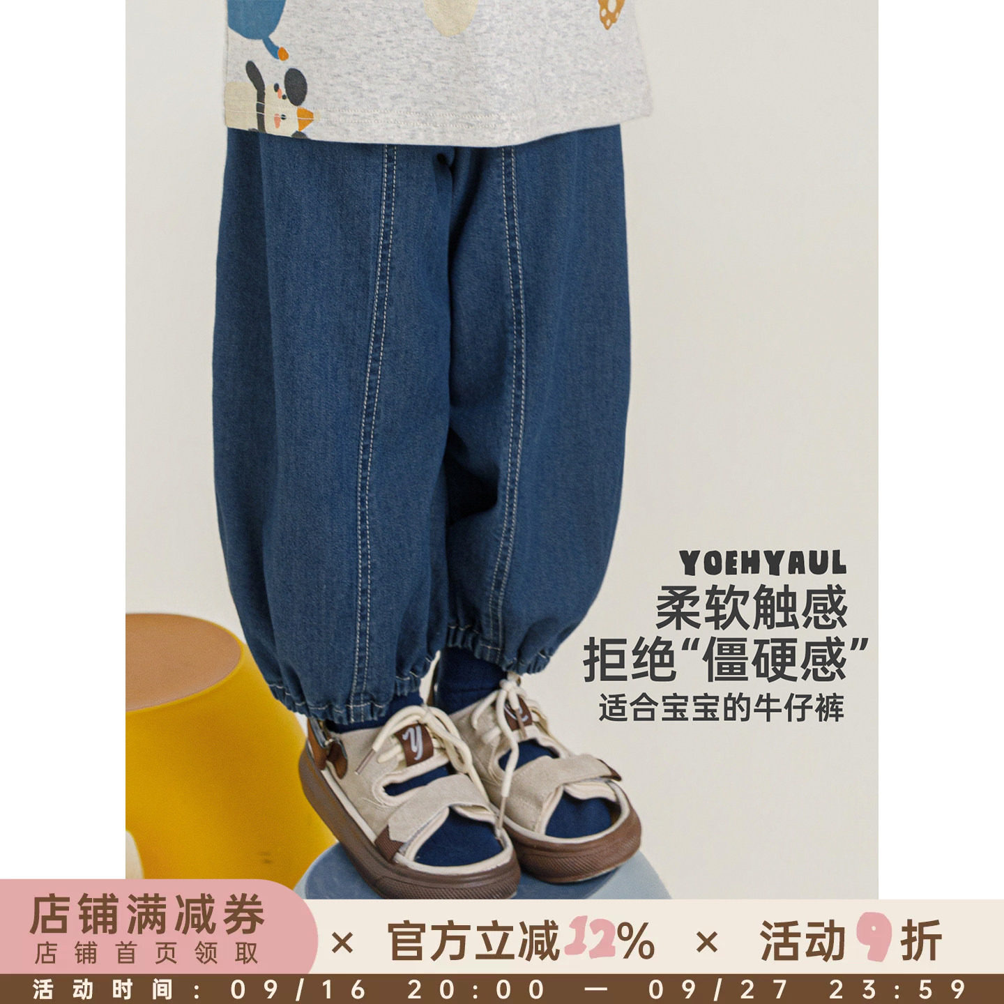 幼悠女童夏季新款束脚灯笼牛仔裤砂洗耐穿撞色明线设计休闲长裤潮										