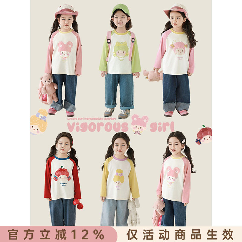 幼悠 女童软绵绵糖果色小女孩印花T恤2026春季撞色插肩休闲上衣潮