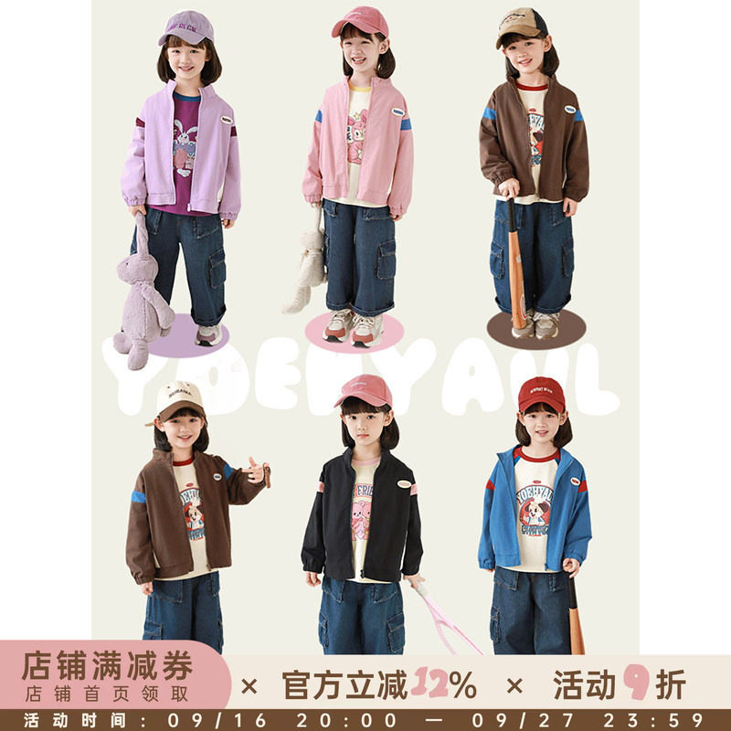 幼悠女童拼色休闲棒球服2026春季洋气可爱干爽透气宽松休闲外套潮图片