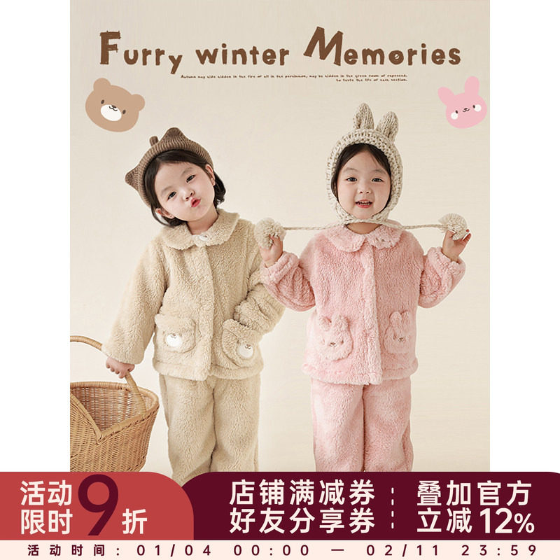 幼悠女童温馨凛冬小熊毛绒家居服套装软糯细腻柔暖环绕睡衣两件套,童装/婴儿装/亲子装,家居服套装,淘宝优惠券,粉丝福利购,淘宝优惠卷
