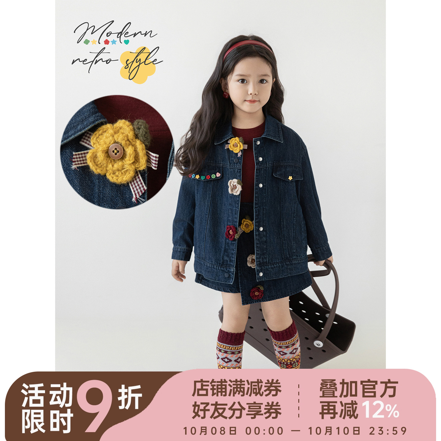 幼悠女童摩登复古风牛仔套装2025秋季甜美俏皮牛仔外套假两件裙裤