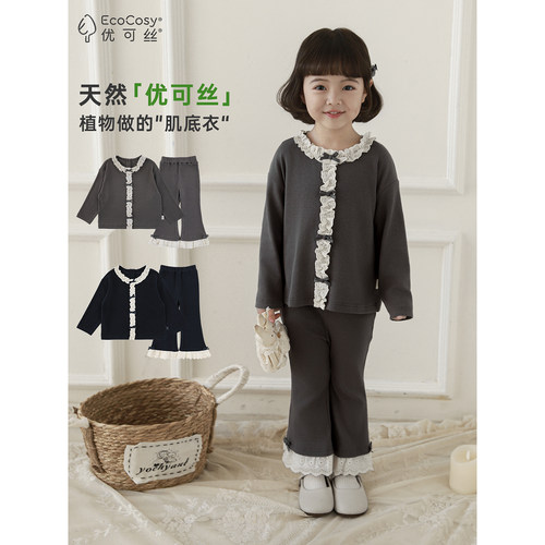 幼悠女童2026春季新款优可丝长袖打底衫复古显瘦喇叭裤慵懒两件套